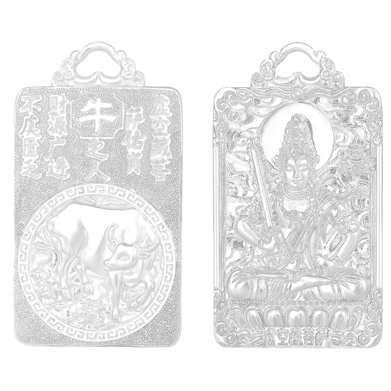 Pt950 Platinum Chinese Zodiac Ox Guardian - Akasagarbha Buddha Pendant